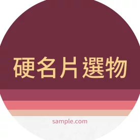 貼紙 和風春櫻品牌貼(圓)