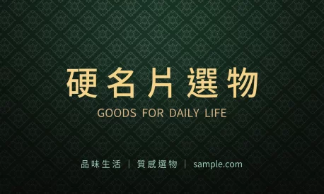 橫式