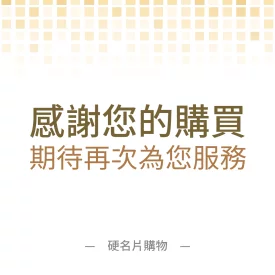 正方形