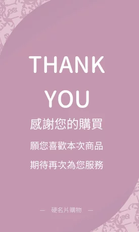 直式