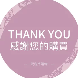 圓形