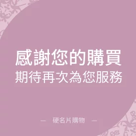 正方形