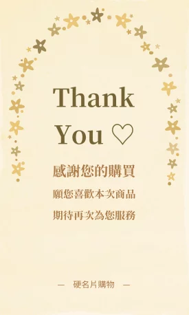 直式