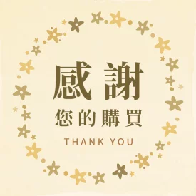 暖黃花圈感謝貼(正)