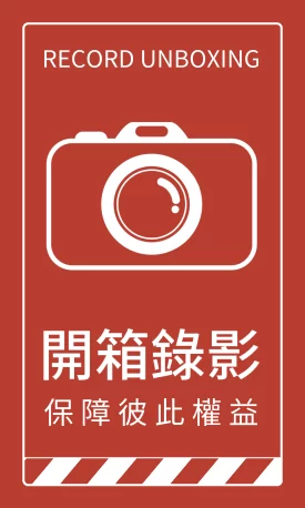 直式