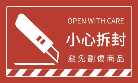 橫式