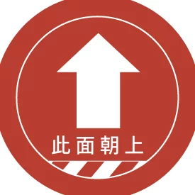 圓形