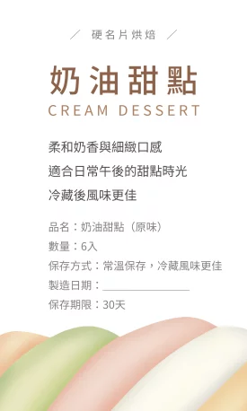 直式