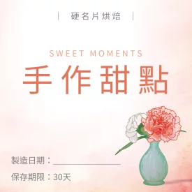 正方形