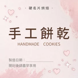 正方形