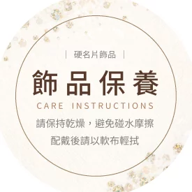 圓形
