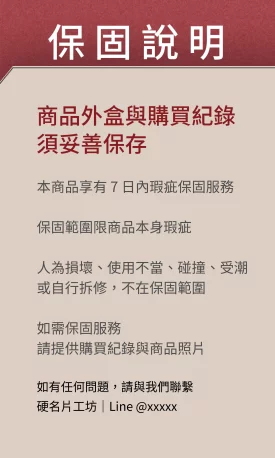 直式
