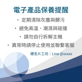 正方形