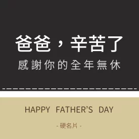 正方形