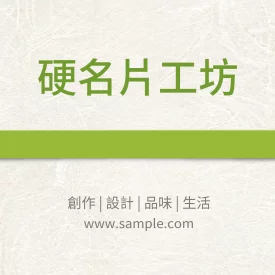 正方形