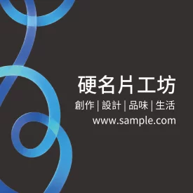 正方形