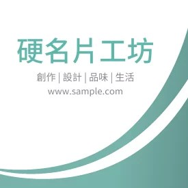正方形