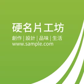 正方形