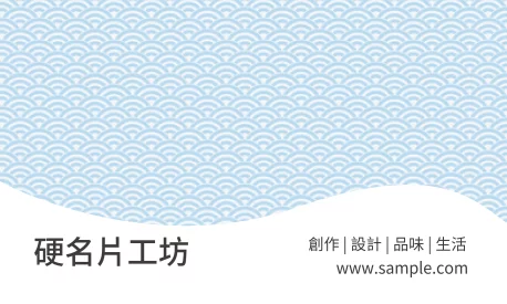 橫式