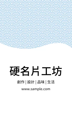 貼紙 V000007