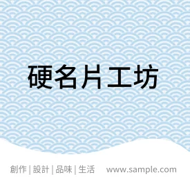 正方形