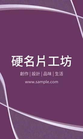 貼紙 V000011