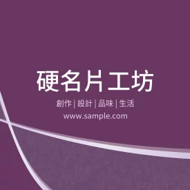 正方形