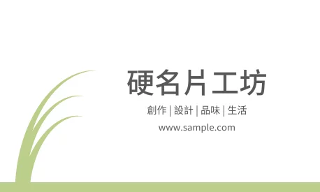 貼紙 A000012