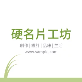 正方形