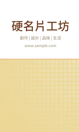 貼紙 V000013