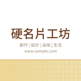 正方形