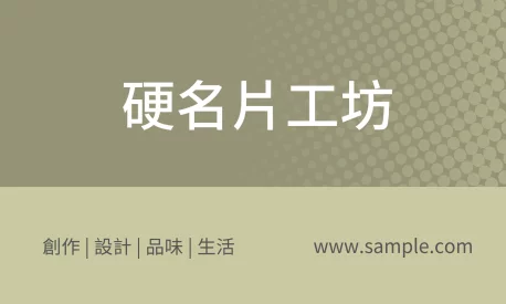 橫式
