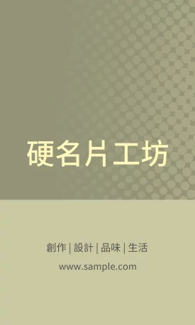 貼紙 V000015