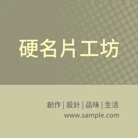 正方形