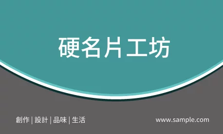 貼紙 A000018