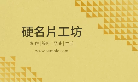 橫式