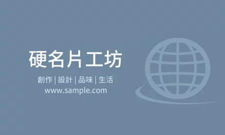 橫式