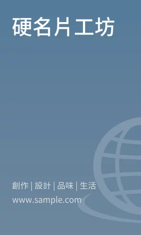 直式