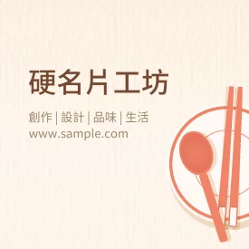 正方形