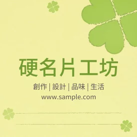正方形
