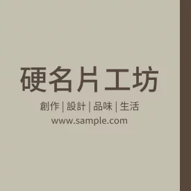 貼紙 K000037