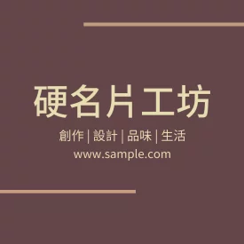 正方形