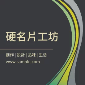 正方形