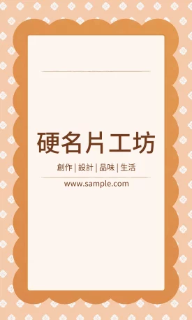 貼紙 V000040