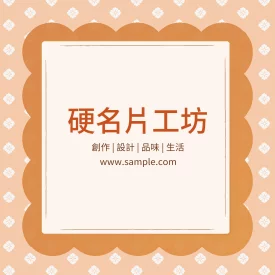 正方形