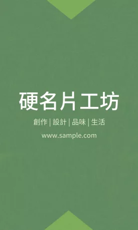 貼紙 V000041