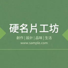 正方形