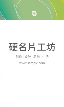 貼紙 V000042