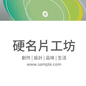 正方形