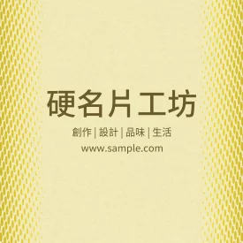 正方形